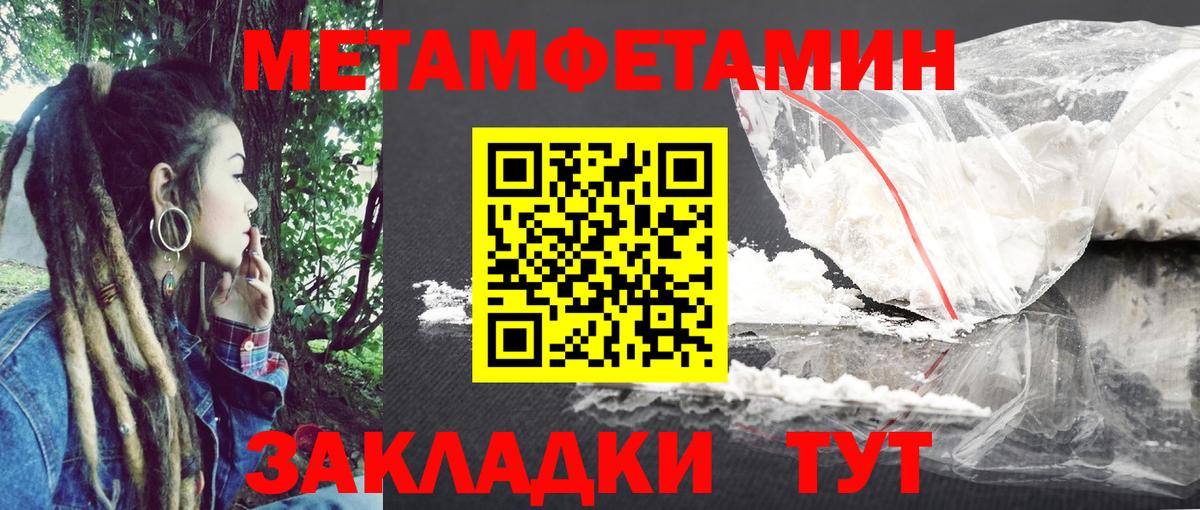 kraken маркетплейс  Вход с VPN  Новоуральск  Amphetamine VHQ  Amphetamine 