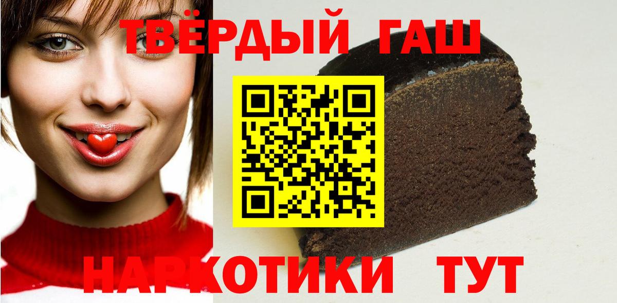 ГАШИШ ice o lator  Вход с VPN  ГАШ индика сатива  Новоуральск 