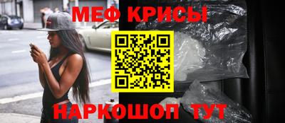 прущие грибы Бугуруслан