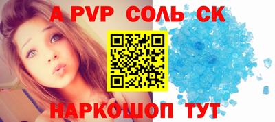 трава Бузулук