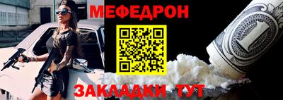 а пвп мука Будённовск