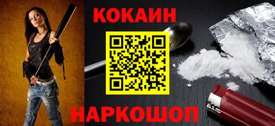 бошки Изобильный
