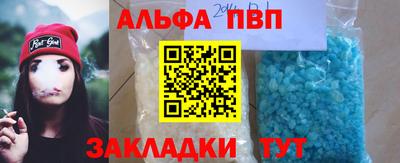 трава Бузулук