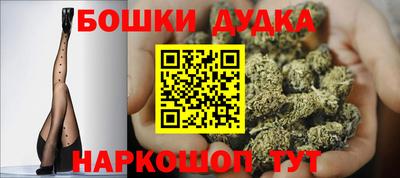прущие грибы Бугуруслан