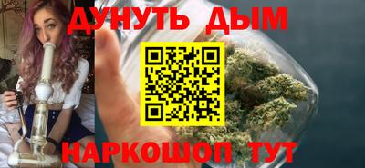 трава Бузулук