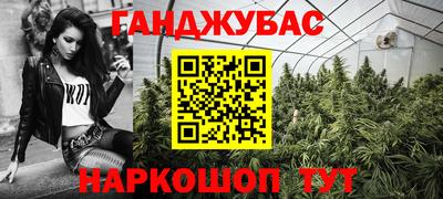 прущие грибы Бугуруслан