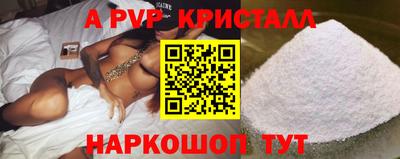 а пвп мука Будённовск