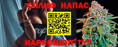 прущие грибы Бугуруслан