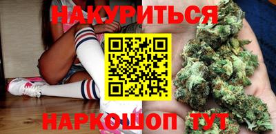 прущие грибы Бугуруслан