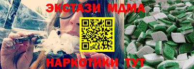 прущие грибы Бугуруслан