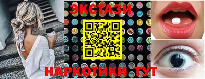 трава Бузулук