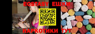 трава Бузулук