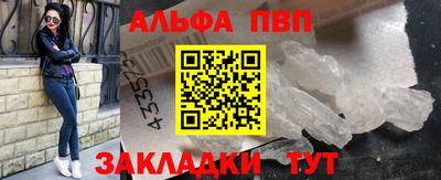 а пвп мука Будённовск