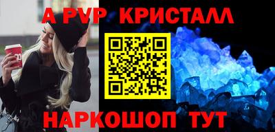а пвп мука Будённовск