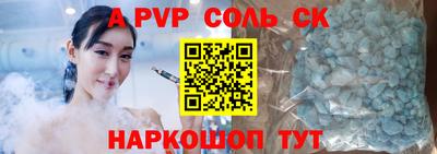 а пвп мука Будённовск