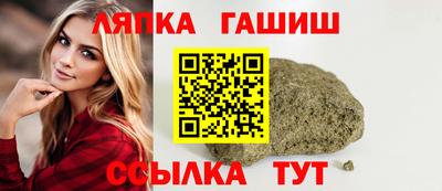 трава Бузулук