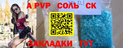 трава Бузулук