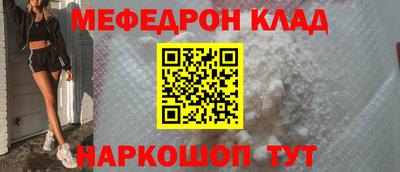 прущие грибы Бугуруслан