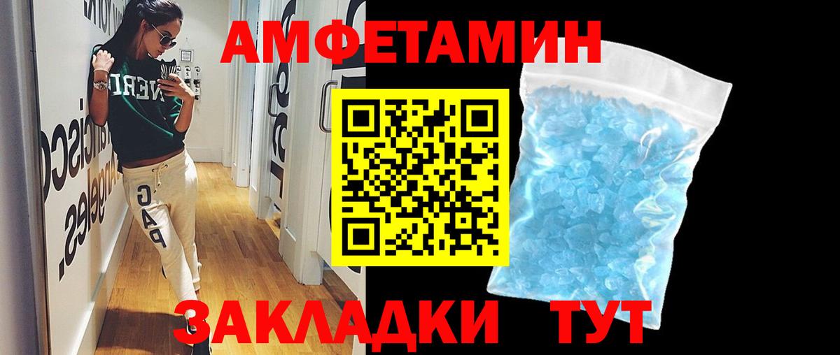 МЕТАМФЕТАМИН мет  Вход с VPN  Новоуральск  МЕТАМФЕТАМИН мет 
