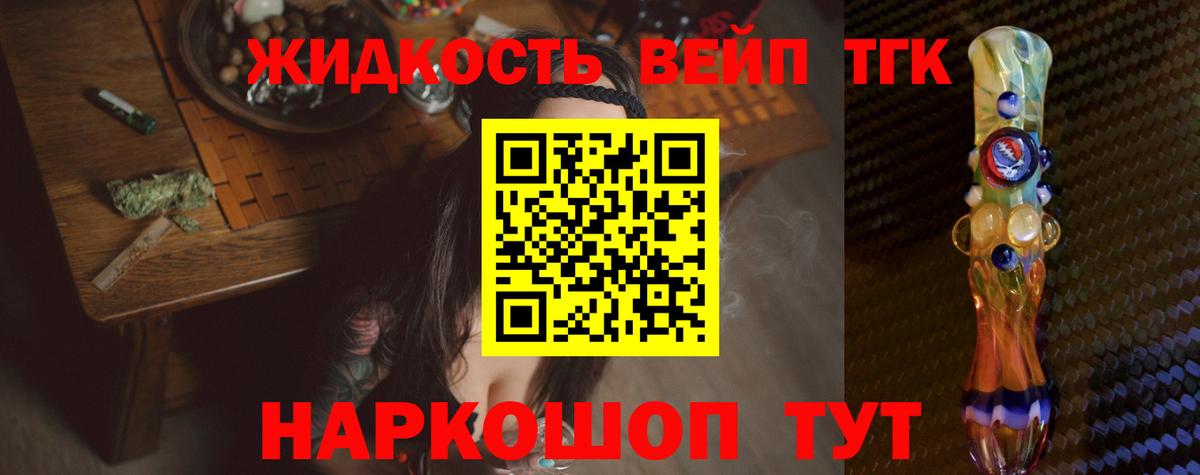 Alpha-PVP СК   Вход с VPN  Меф МЯУ МЯУ   ГАШИШ  Новоуральск  Кокаин  Марихуана 