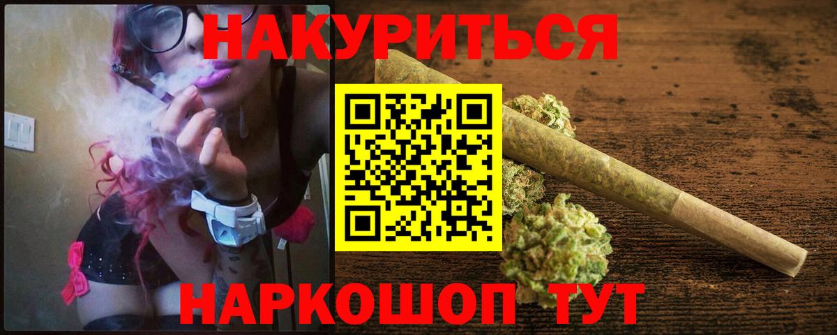 Конопля ГИДРОПОН  Шишки марихуана марихуана  Вход с VPN  Новоуральск  Канабис Ganja  МАРИХУАНА White Widow 